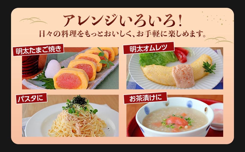 【定期便全3回/4ヶ月に1回お届け】博多徳永　訳あり！　無選別（混合）　無着色辛子明太子1kg