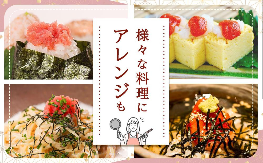 【定期便全6回】辛子明太子　訳あり！（バラコLM）2.0ｋｇ（500g×4個）