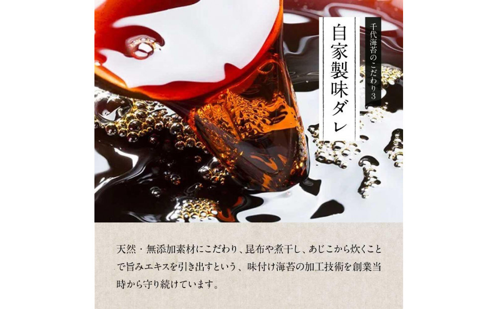 【定期便12回】潮風のたより3種セット　有明のり　10切80枚(板のり8枚分)