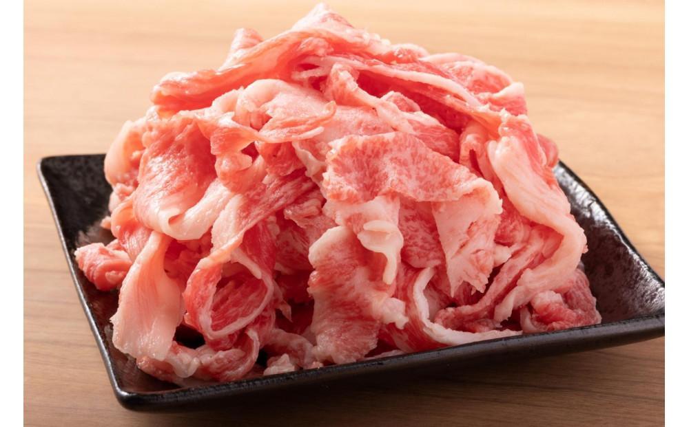 【定期便3回】博多和牛A4ランク以上切り落とし　訳あり!　500g