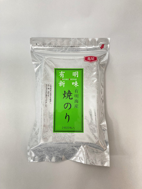 【定期便全2回】福岡有明のり　焼き海苔　2切25枚入×4袋【合計100枚】
