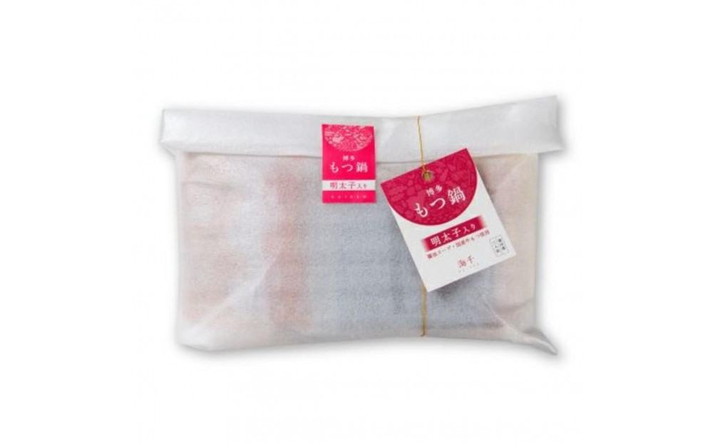 【ご家庭用】博多明太もつ鍋（醤油味）3人前