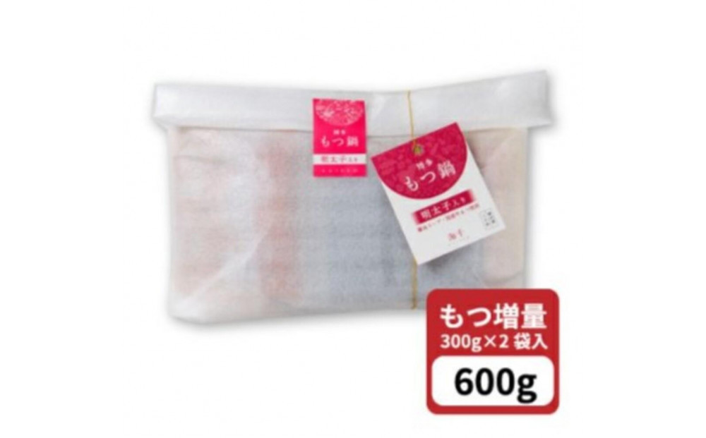 【もつ2倍】博多明太もつ鍋（醤油味）3人前