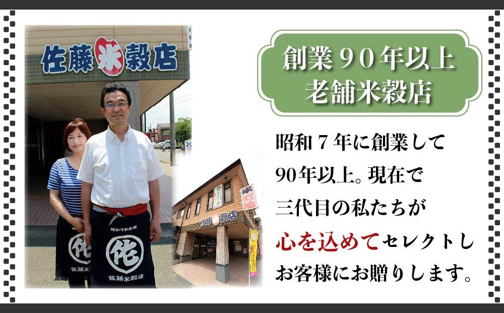 【年内発送】＜令和7年産＞キャンプ飯 元気つくし無洗米 真空パック 1合×20袋 (3kg)