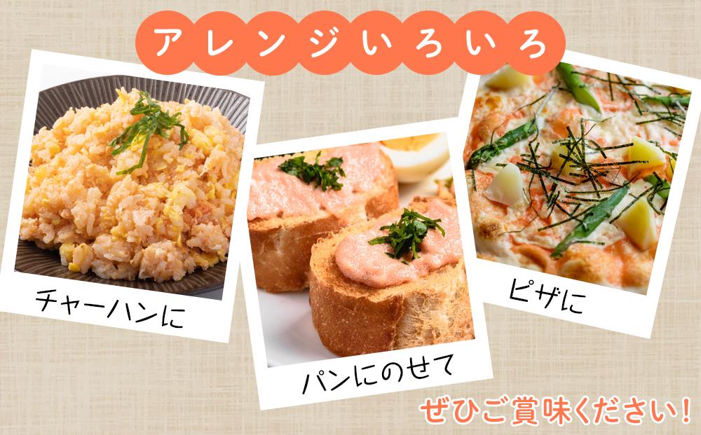 ＜訳あり＞無着色・明太子小切れ　1kg