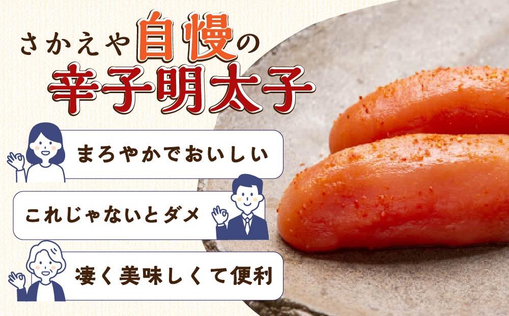 手間いらず　お料理用辛子明太子1.8kg(300g×6袋)