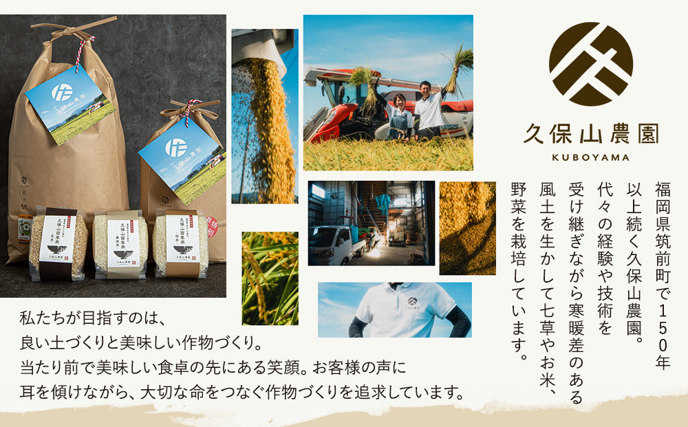【特別栽培米】久保山百年米‐無洗米-真空パック(2合×5袋)計1.5kgギフトにオススメ!