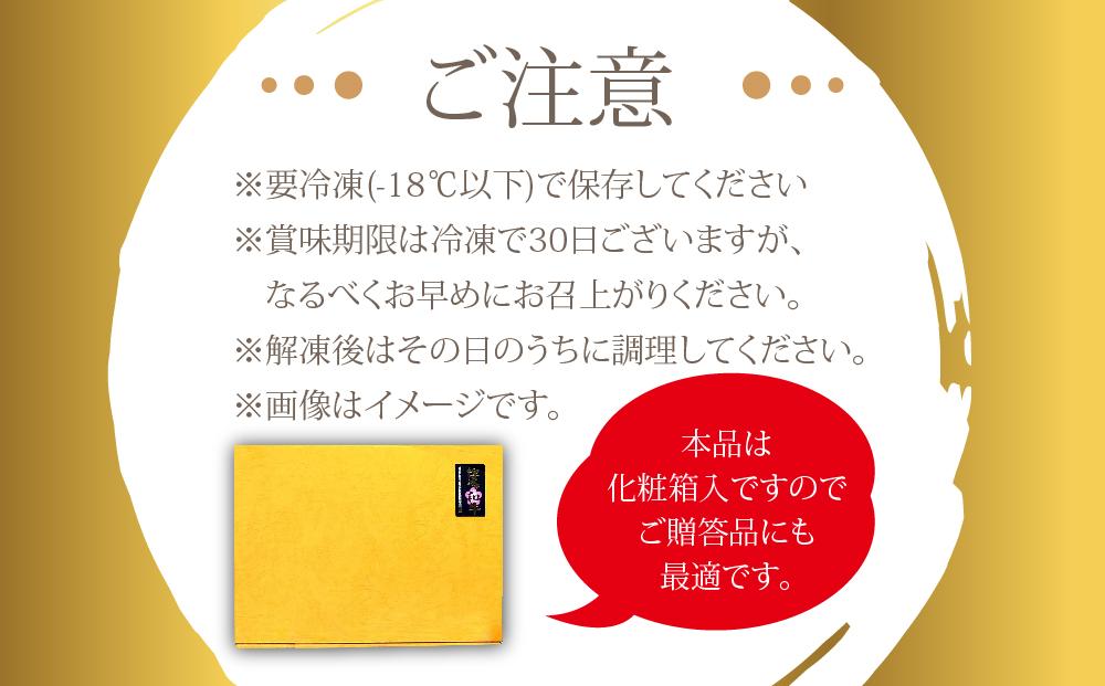 博多和牛A5～A4ランク厳選セット(計1150g)　焼肉たれ・塩胡椒付＜化粧箱入＞ ＜筑前町＞