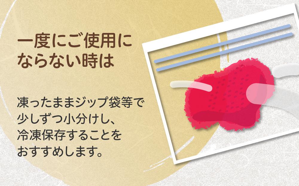 数の子明太子210g×3パック(合計630g) ＜筑前町＞