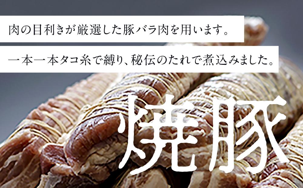 ラーメンやまもと　お土産ラーメン　1食入り6個セット(豚骨ラーメン)