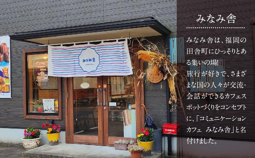 おうちでカヌレタイムセット