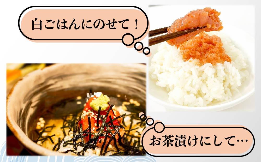 訳あり【氷温熟成辛子明太子】無着色　切れ子（切並）1kg（250g×4袋）