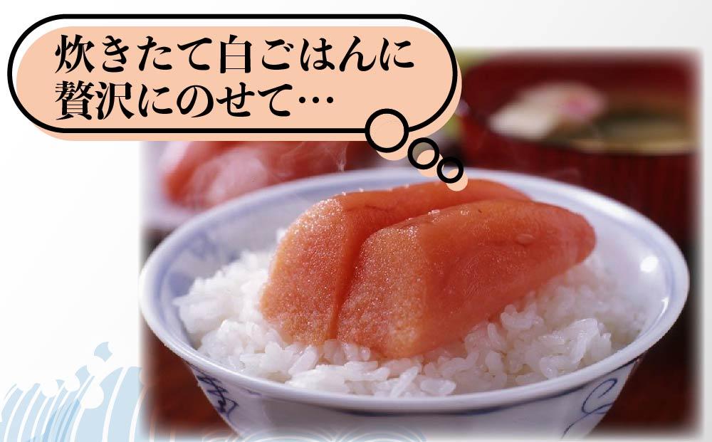 【氷温熟成辛子明太子】無着色　切れ子（切上）500ｇ（250ｇ×2袋）