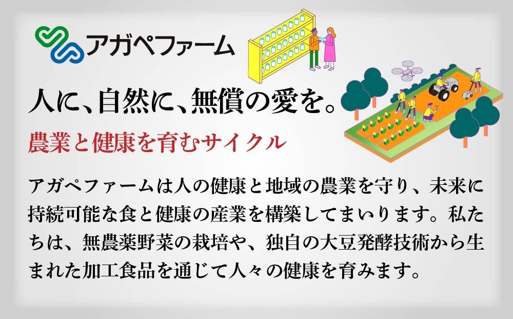 機能性表示食品（G272)ジンジャーシロップ「金姜柑（きんきょうかん）」300ml×2本セット