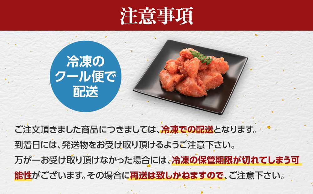 【定期便全3回/4ヶ月に1回お届け】博多徳永　訳あり！　無選別（混合）　無着色辛子明太子1kg