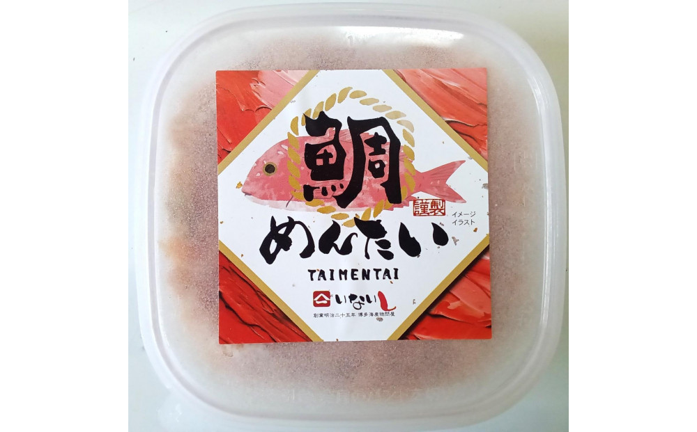 【定期便3回】博多の新名物　さばめんたいとたいめんたいの詰合せ　150g×各1個（合計300g）