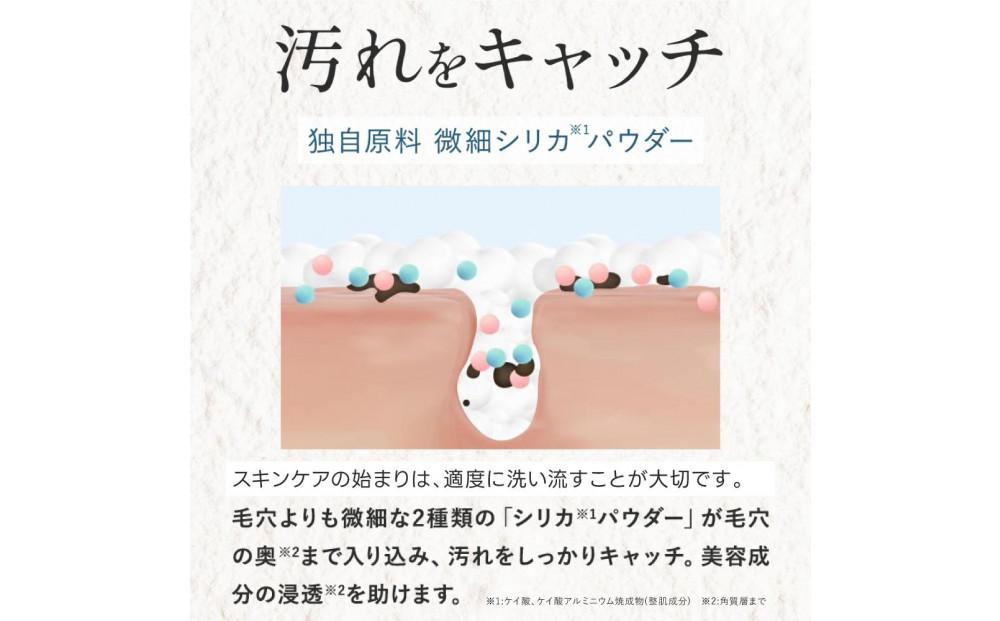 SHIKARI(シカリ) ブライトニング ウォッシュ 【ブラシセット】 （洗顔パック）医薬部外品