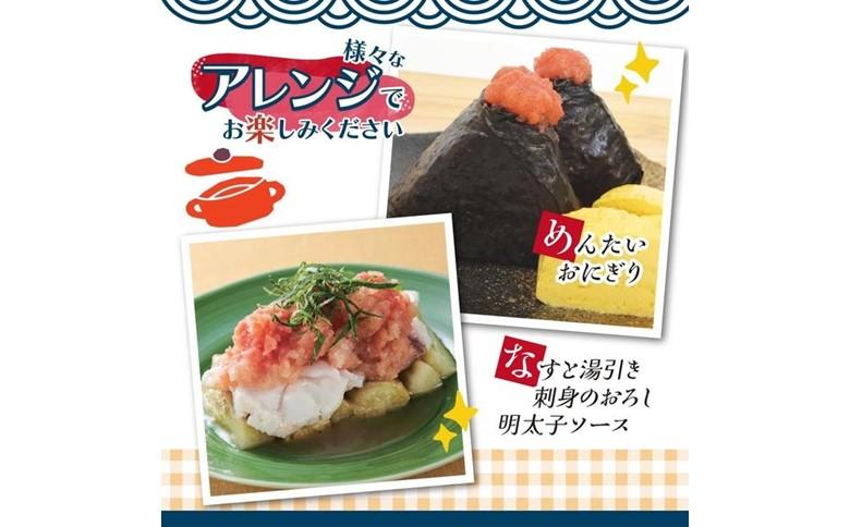 辛子めんたい食べくらべセット800g（中辛・マイルド各400g）＜辛子明太子＞