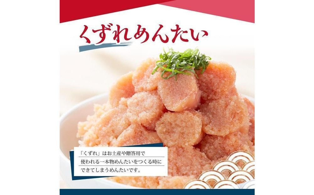 【定期便12ヶ月】辛子めんたい食べくらべセット800g（中辛・マイルド各400g）＜辛子明太子＞