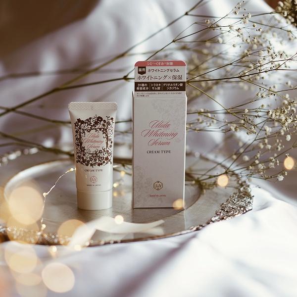 ウルラホワイトニングセラム30g2個セット