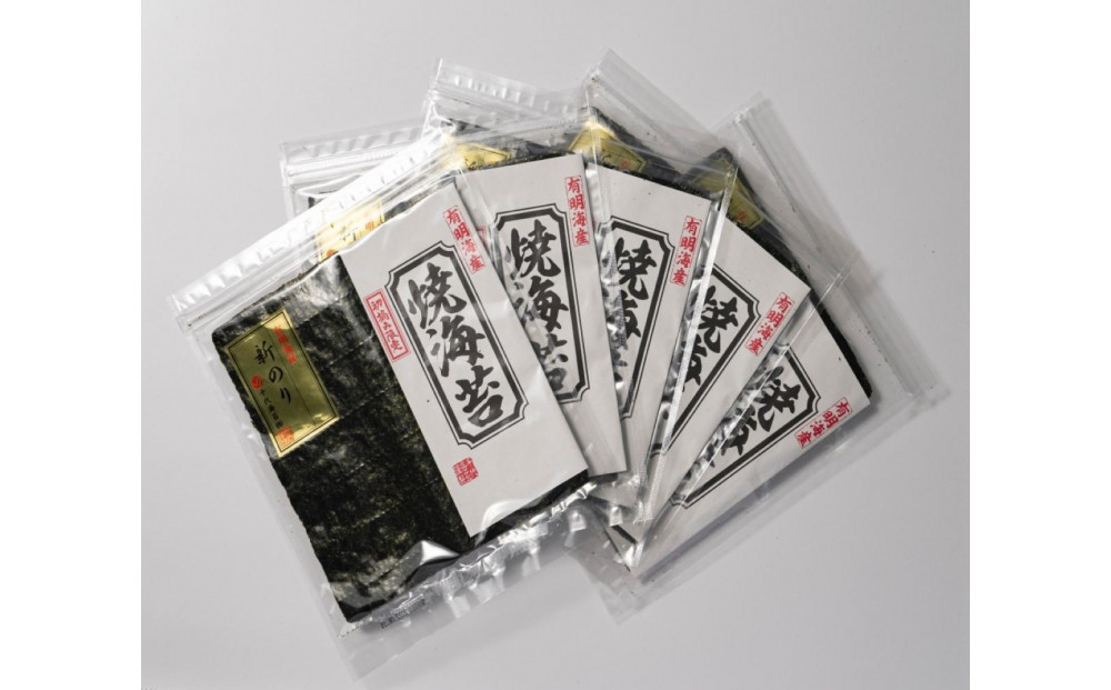 【定期便3回】初摘み新海苔　焼海苔5袋セット　全形5枚×5袋　有明のり　