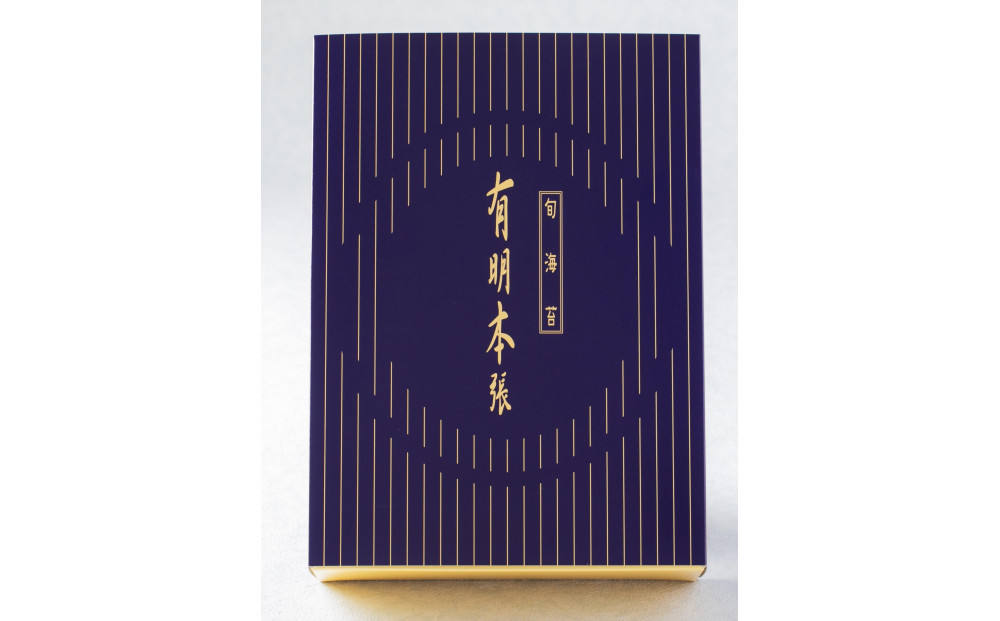 【定期便12回】初摘み海苔使用　有明のり福岡県産　有明本張ギフト　8切24枚×6本