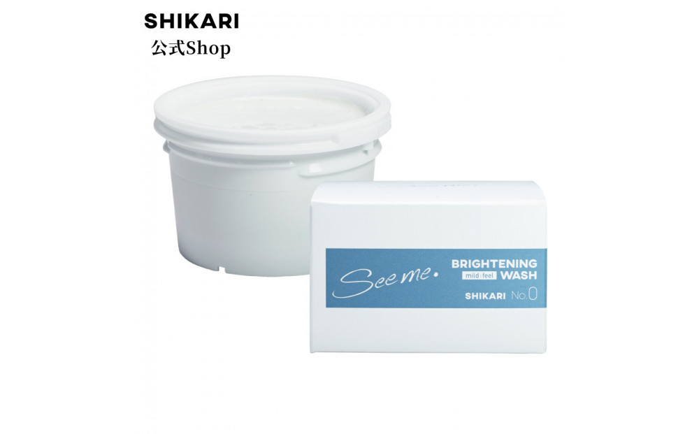 SHIKARI(シカリ) ブライトニング ウォッシュ マイルド リフィル【詰め替え用】 （洗顔パック）医薬部外品