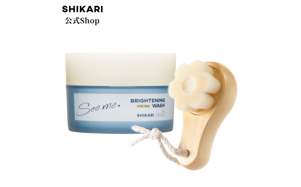 SHIKARI(シカリ) ブライトニング ウォッシュ マイルド【ブラシセット】（洗顔パック）医薬部外品