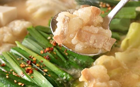 3Q2 名物の味噌のもつ鍋3～4人前セット