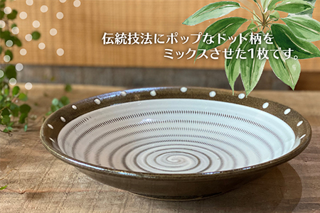 D4 【上鶴窯】DOT BOWL