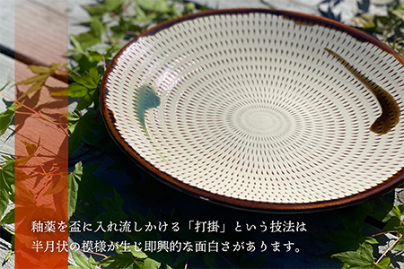 FJ3 【柳瀬本窯元】飛び鉋八寸皿