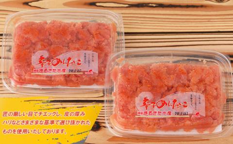 3F9 まるきた水産　無着色辛子明太子500g(並切250g×2)