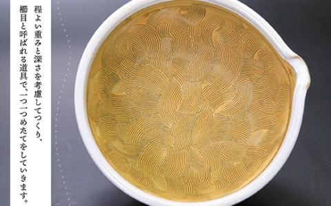 R3 【圭秀窯】すり鉢　白（中）