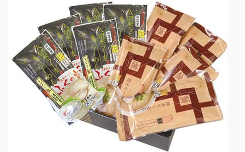 3U2 ラー麦らーめんの食べ比べ10食セット