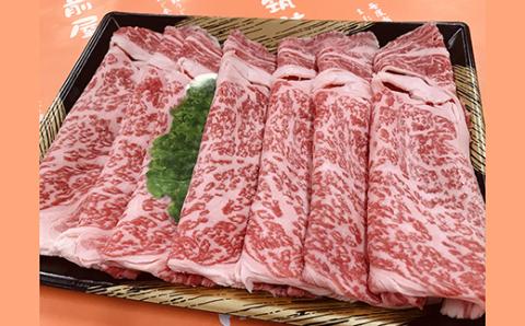 3R5 【A5A4等級】博多和牛ロース薄切り 約350g