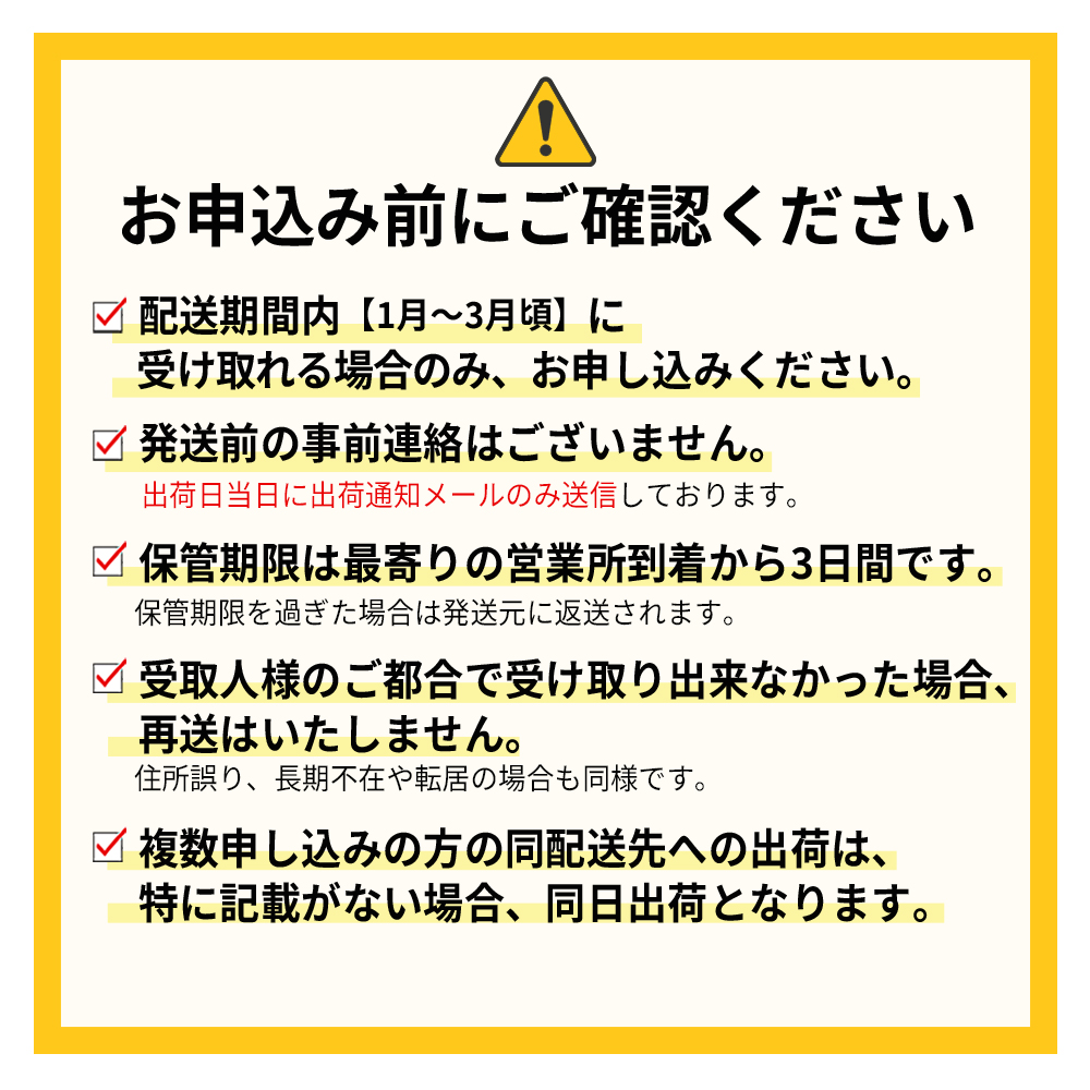 2G3 【先行予約】福岡県産「あまおう」定期便3回お届け (1月・2月・3月)