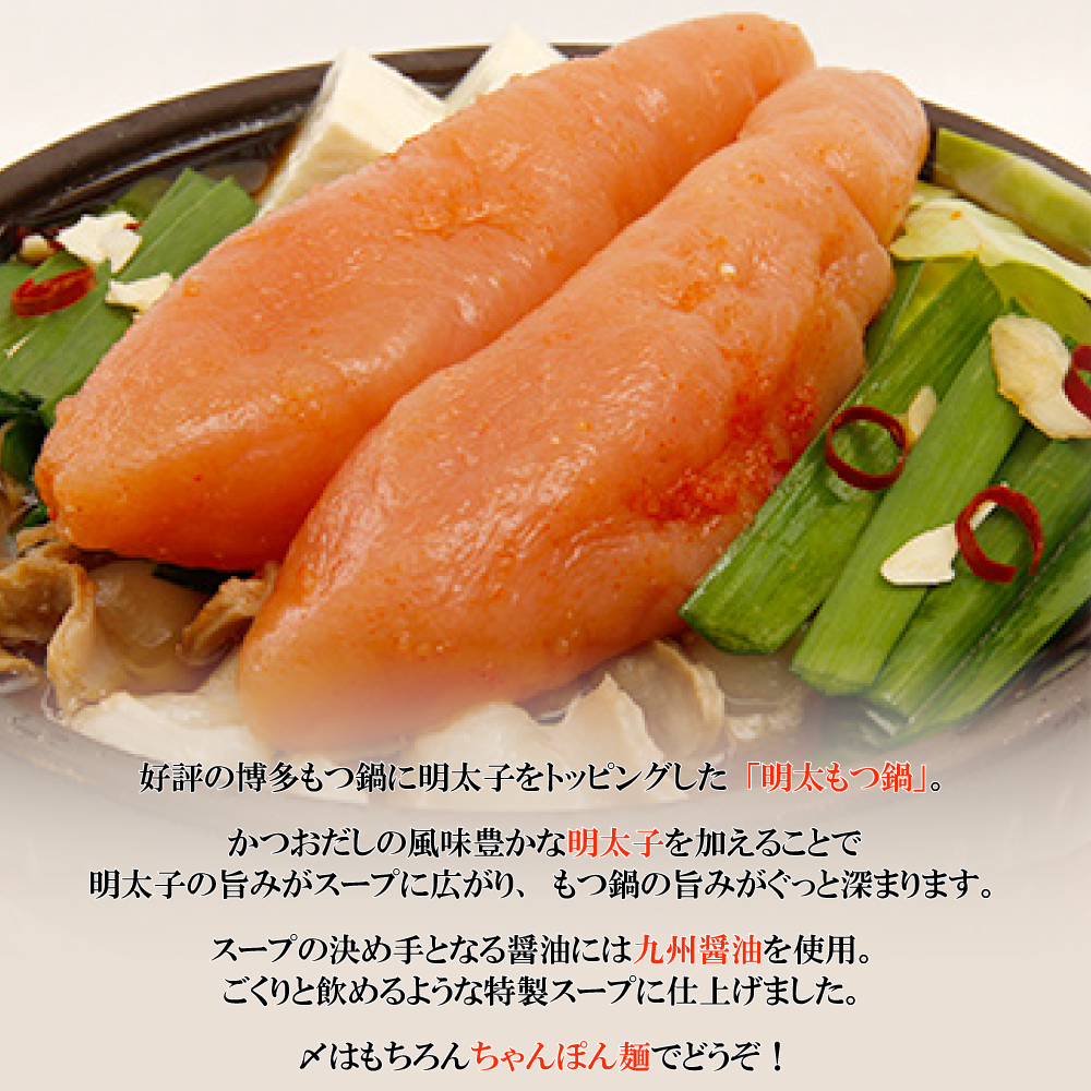 2P16 博多もつ鍋　3種食べ比べ1人前セット（明太もつ鍋・醤油味・味噌味）