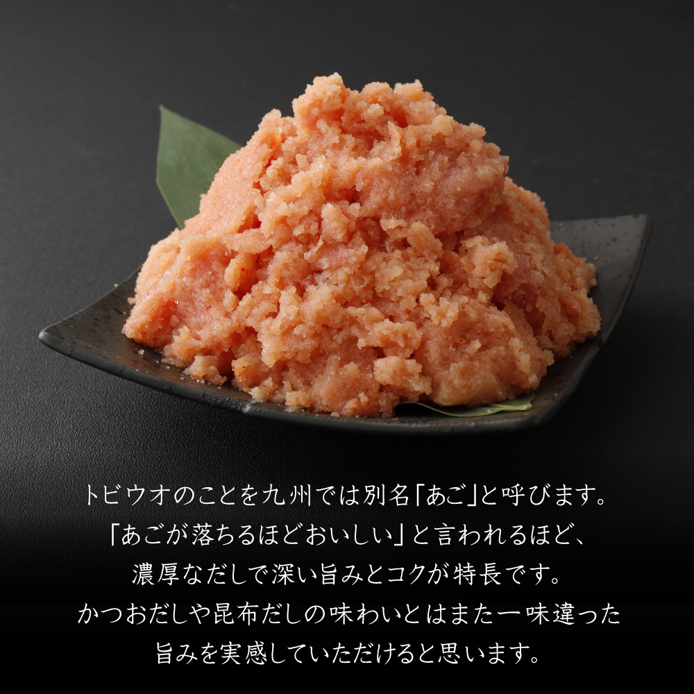 2P24 無着色あごだし辛子明太子 2kg（1kg×2個）