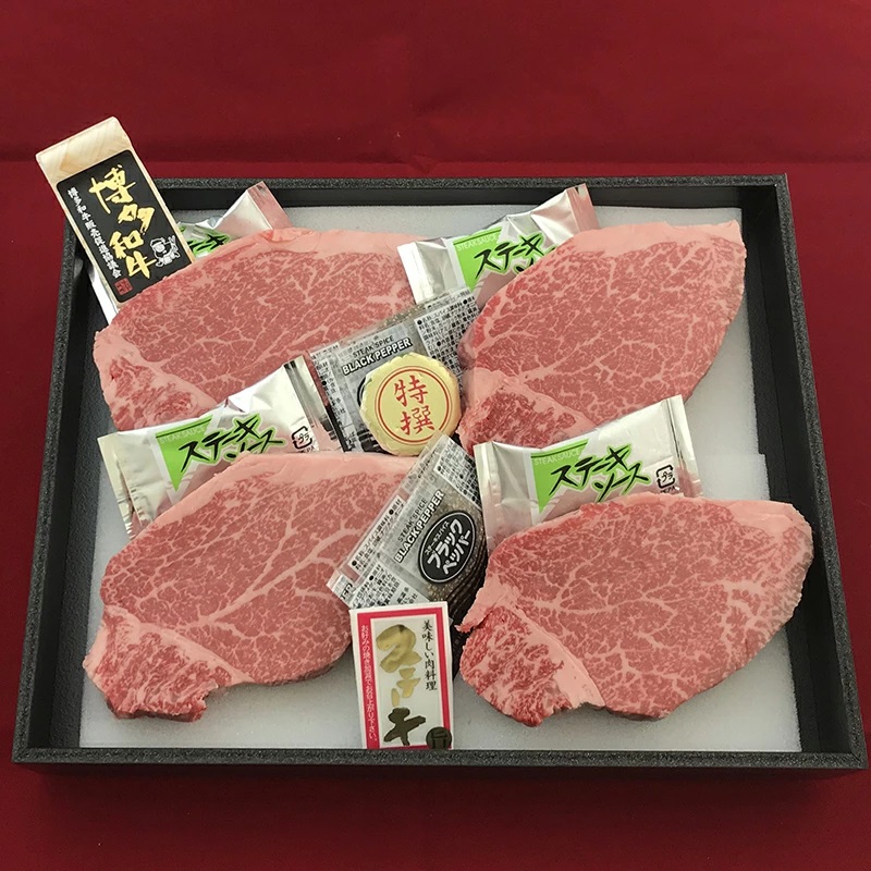 2V7 【極上博多和牛A5等級】ヒレ×シャトーブリアンステーキ 520g