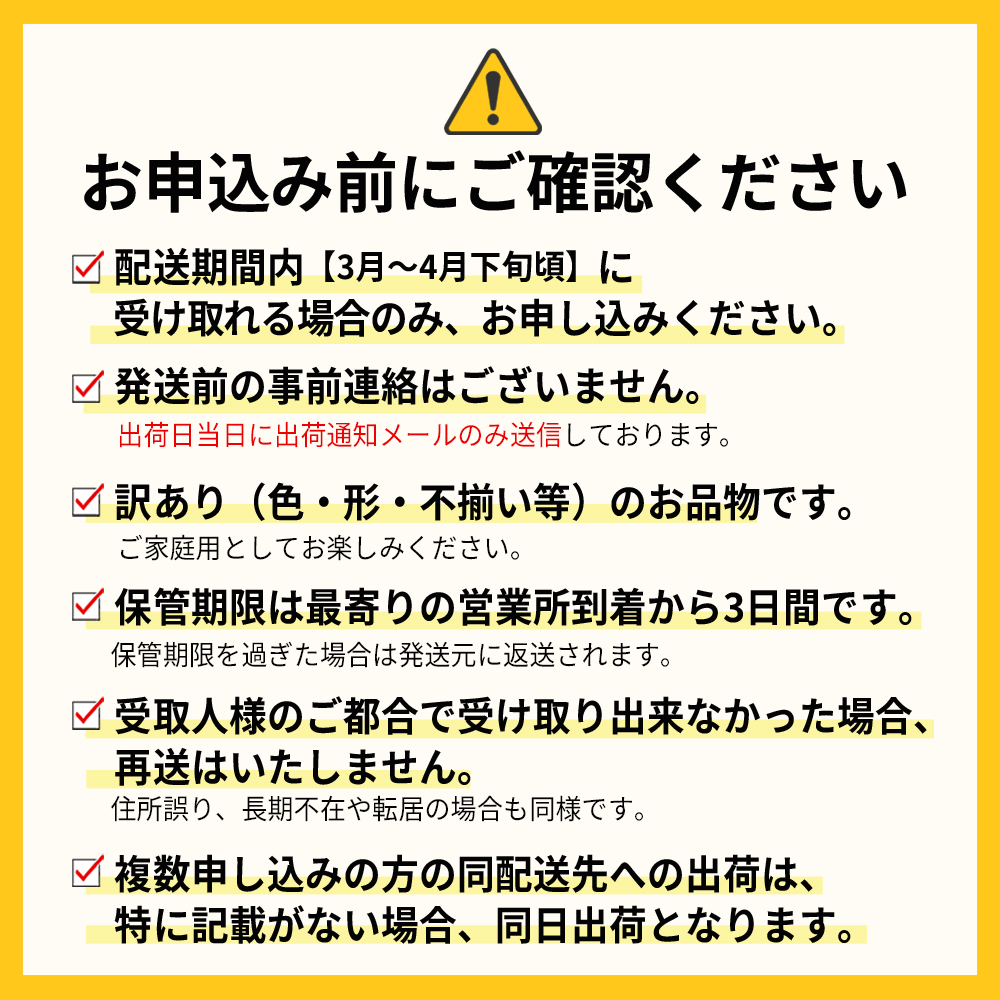 2VB6 【福岡県産あまおう】 訳あり グランデ　約270ｇ前後×6Ｐ