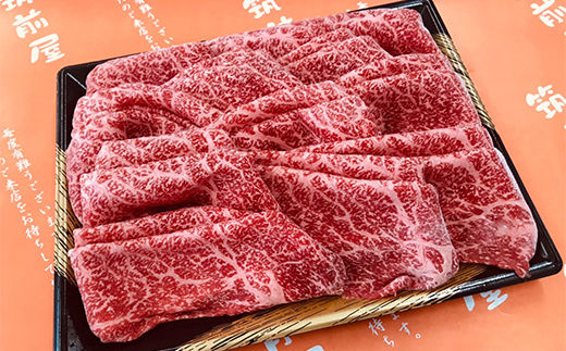 3R7 【A5A4等級】博多和牛モモすき焼きしゃぶしゃぶ用 約600g