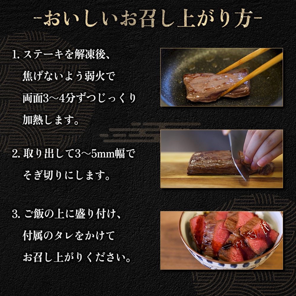 4G1 博多和牛の牛まぶし