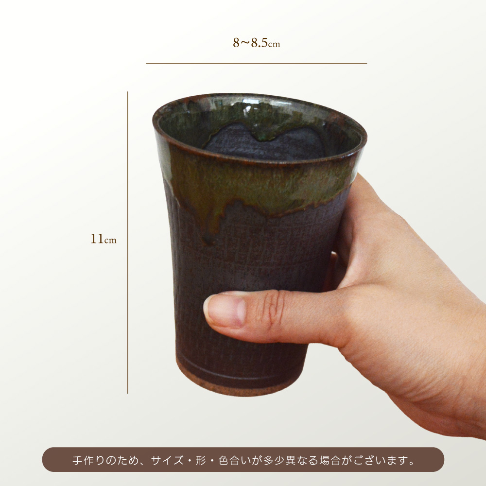 C18 【小石原焼 まるた窯】阿蘇黄土 ビアカップ