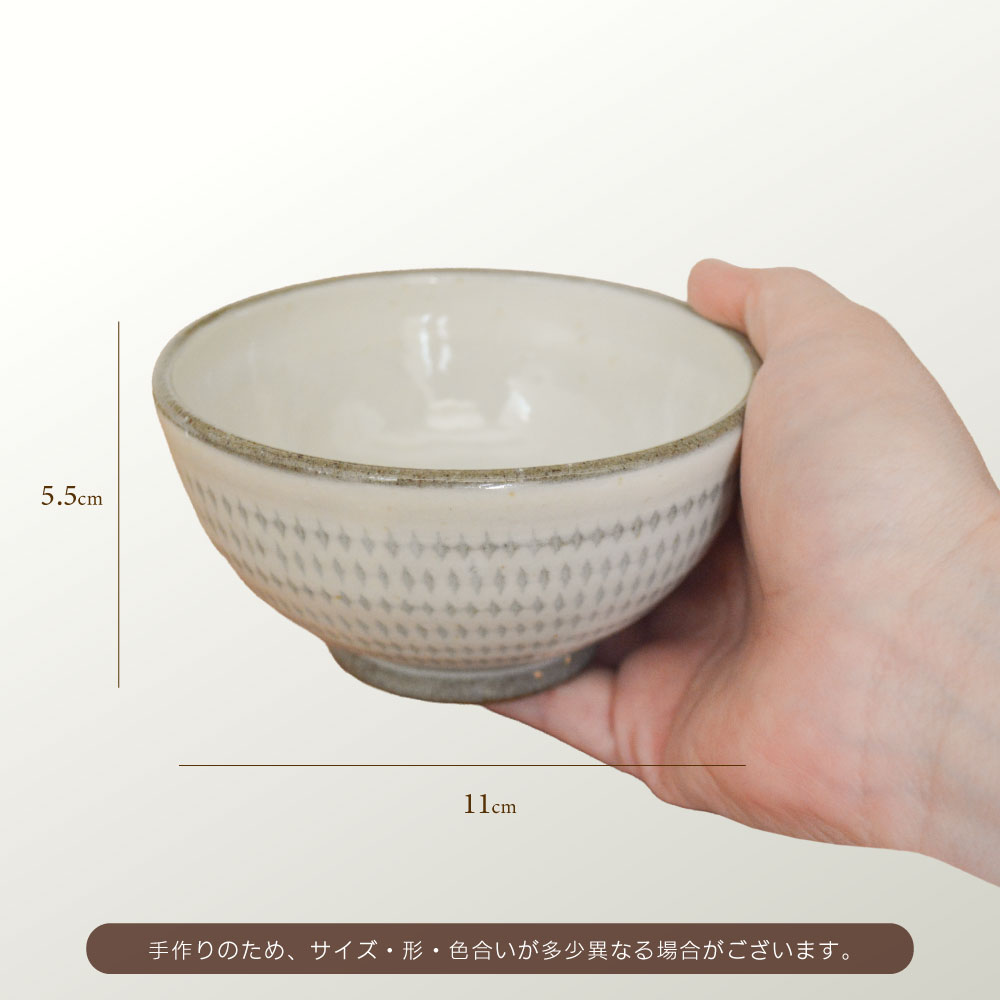 C21 【小石原焼 まるた窯】飛鉋 碗（白釉）