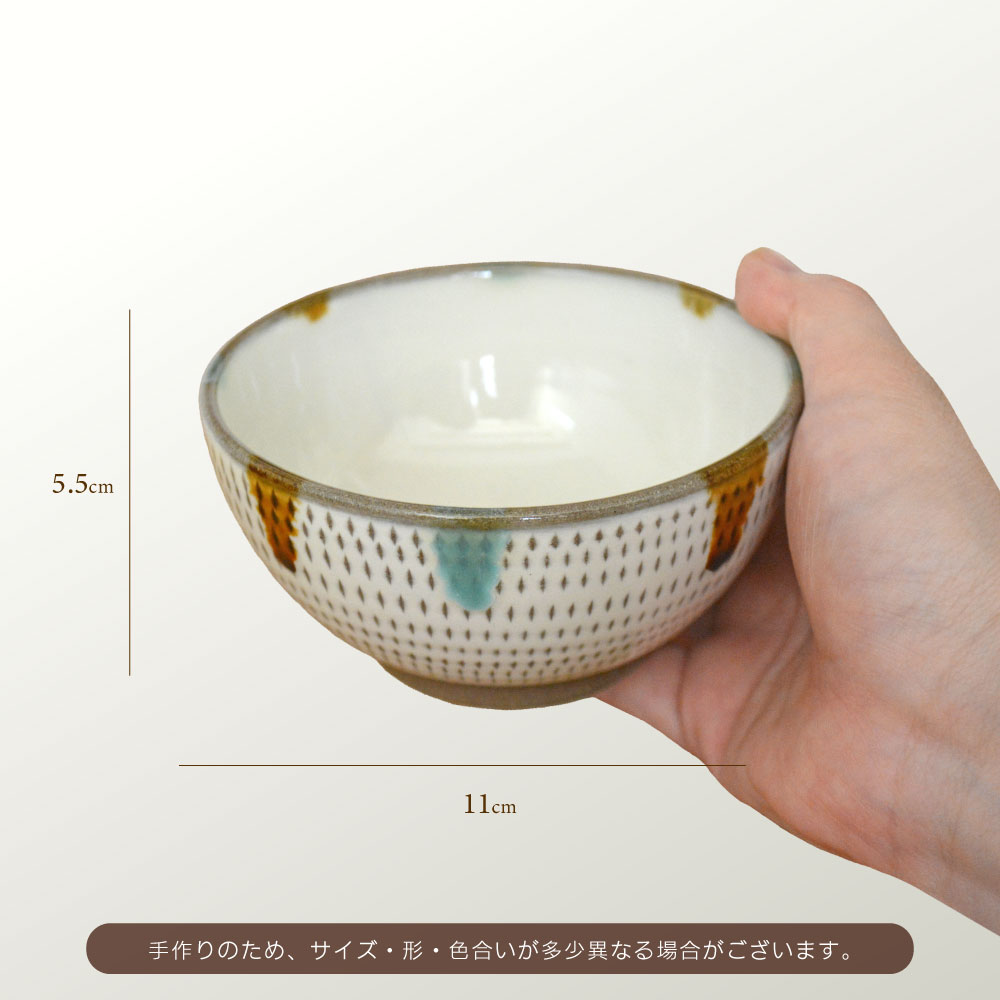 C22 【小石原焼 まるた窯】飛鉋 碗（三彩）