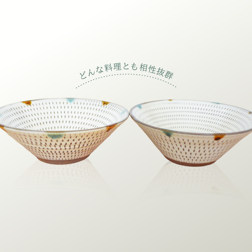 C24 【小石原焼　まるた窯】中鉢2枚セット（三彩）