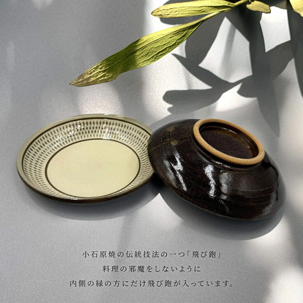 FF2 【マルダイ窯】5寸帯飛び鉋鉢（ペア）