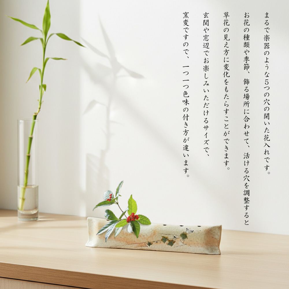 FK6 【要窯】絵付窯変花入れ　山葡萄