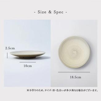 AAB14 小石原焼 原彦窯 プレート（ホワイト・マット）【M】