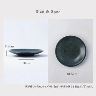 AAB15 小石原焼 原彦窯 プレート（ネイビー・マット）【M】